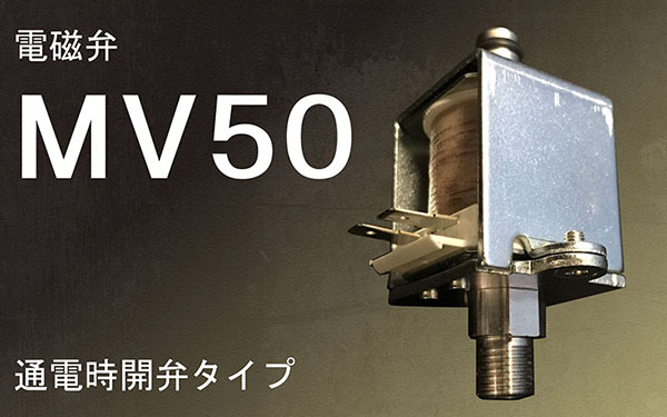 MV50