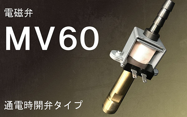 MV60